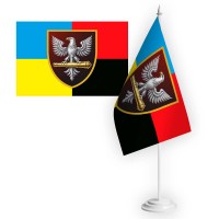 Настільний прапорець 60 ОАБр Combo